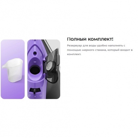 Утюг Kitfort КТ-2627 - фото 20