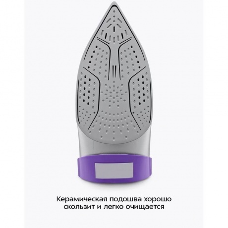 Утюг Kitfort КТ-2627 - фото 23