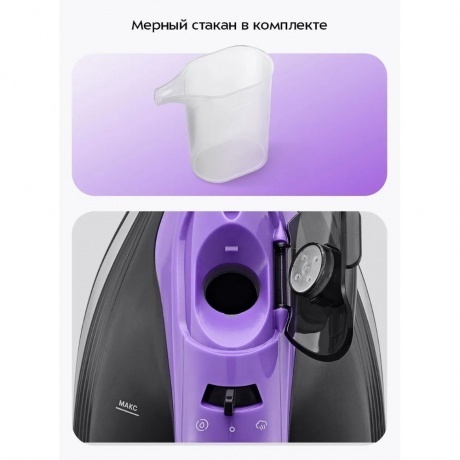 Утюг Kitfort КТ-2627 - фото 26