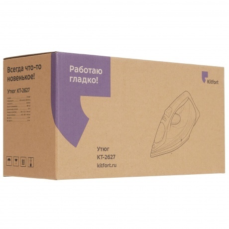 Утюг Kitfort КТ-2627 - фото 10