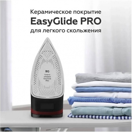 Утюг BQ SI1003 Черный-Винный Красный - фото 8