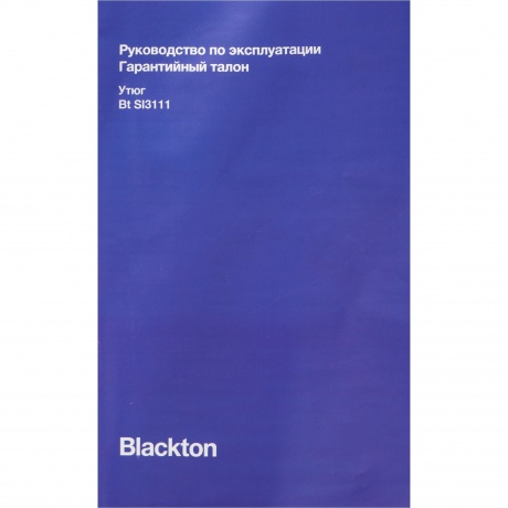 Утюг Blackton Bt SI3111 Белый-Зеленый - фото 8