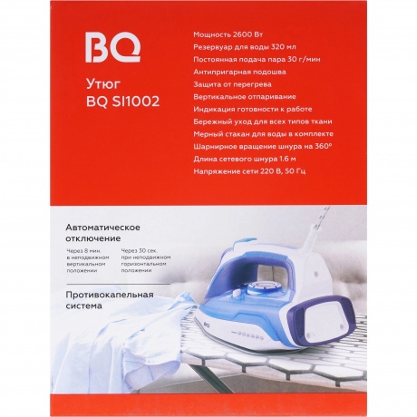 Утюг BQ SI1002 Черный - фото 5