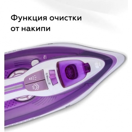 Утюг BQ SI1002 Белый-Пурпурный - фото 12