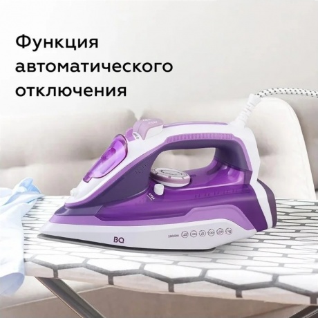 Утюг BQ SI1002 Белый-Пурпурный - фото 8