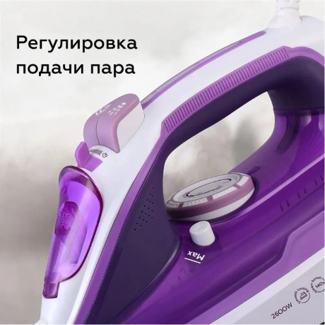 Утюг BQ SI1002 Белый-Пурпурный - фото 10