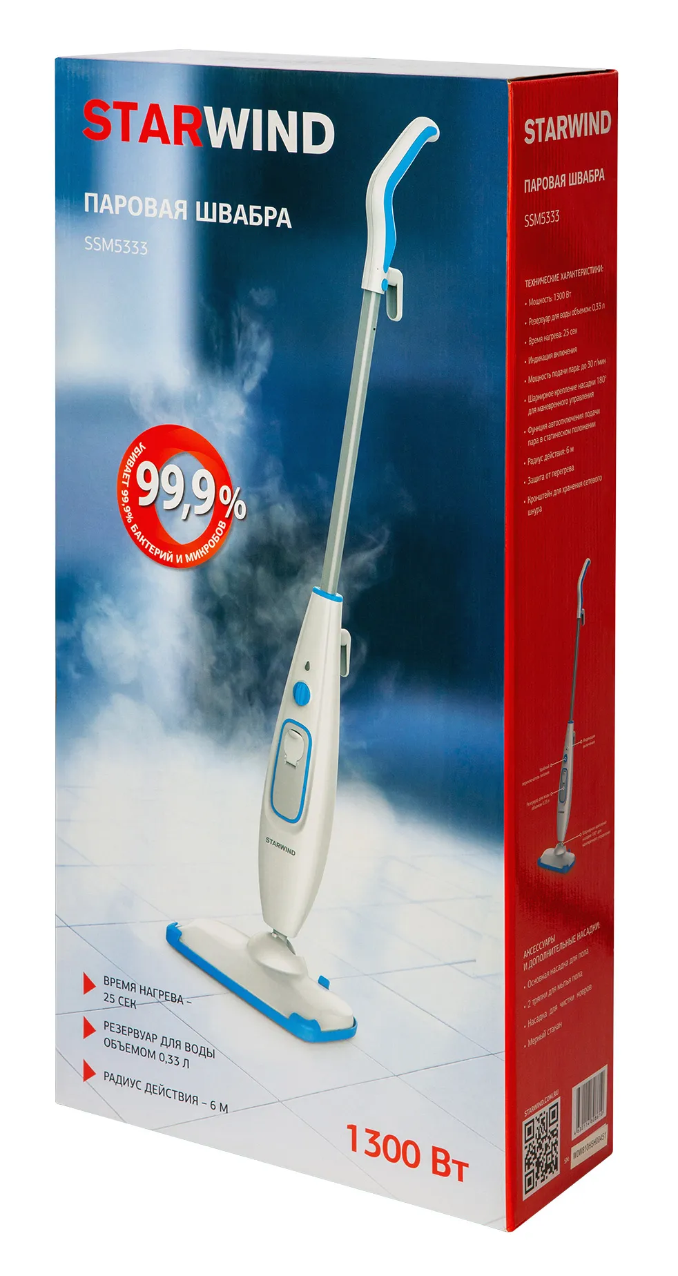 Паровая швабра StarWind SSM5333 1300Вт бел./голуб. STARWIND 1475759 - фото 3