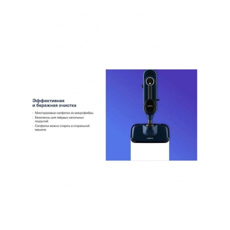 Паровая швабра Garlyn PM-1300 - фото 11