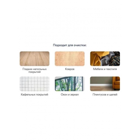 Паровая швабра Garlyn PM-1300 - фото 12