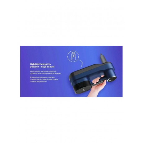 Паровая швабра Garlyn PM-1300 - фото 19