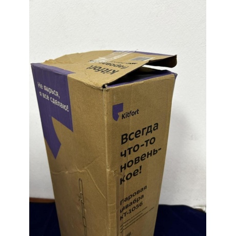 Паровая швабра Kitfort КТ-1056 отличное состояние - фото 3