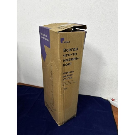 Паровая швабра Kitfort КТ-1056 отличное состояние - фото 7