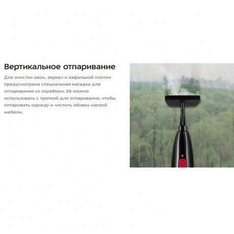 Паровая вибрационная швабра 2 в 1 Kitfort КТ-3924 - фото 19