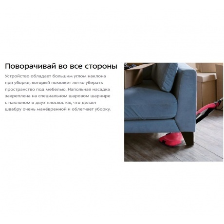 Паровая вибрационная швабра 2 в 1 Kitfort КТ-3924 - фото 21