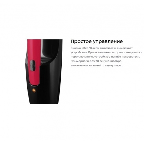 Паровая вибрационная швабра 2 в 1 Kitfort КТ-3924 - фото 22