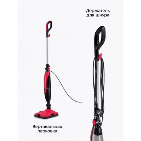 Паровая вибрационная швабра 2 в 1 Kitfort КТ-3924 - фото 32