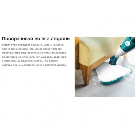 Паровая швабра 2 в 1 Kitfort КТ-3907 - фото 11