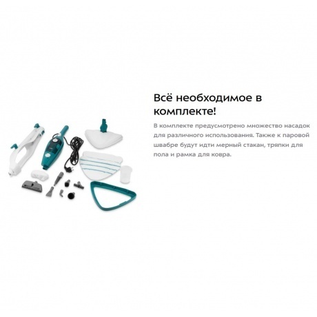 Паровая швабра 2 в 1 Kitfort КТ-3907 - фото 12