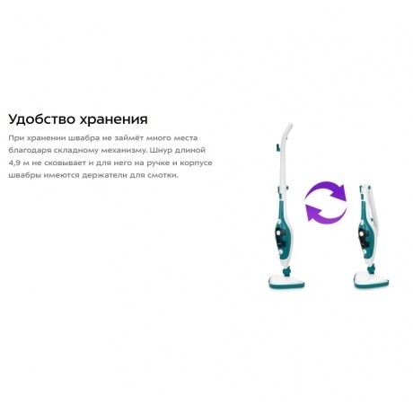 Паровая швабра 2 в 1 Kitfort КТ-3907 - фото 13