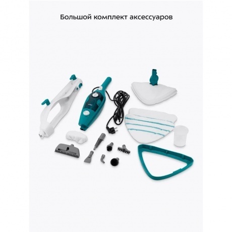 Паровая швабра 2 в 1 Kitfort КТ-3907 - фото 19