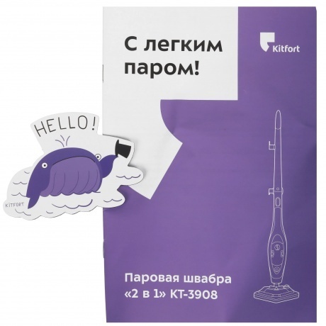 Паровая швабра 2 в 1 Kitfort КТ-3908 - фото 17