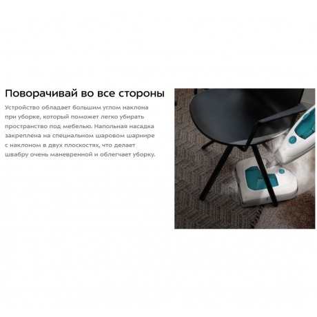 Паровая швабра 2 в 1 Kitfort КТ-3908 - фото 35