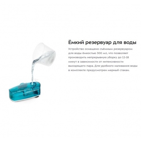 Паровая швабра 2 в 1 Kitfort КТ-3908 - фото 36