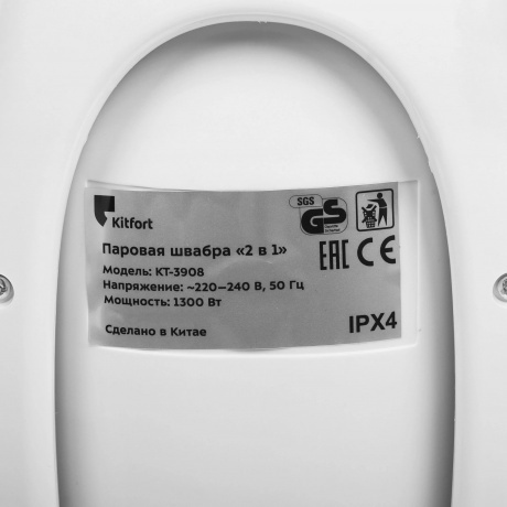 Паровая швабра 2 в 1 Kitfort КТ-3908 - фото 9