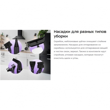 Паровая швабра 2 в 1 Kitfort КТ-3937 - фото 14