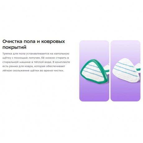 Паровая швабра 2 в 1 Kitfort КТ-3937 - фото 15