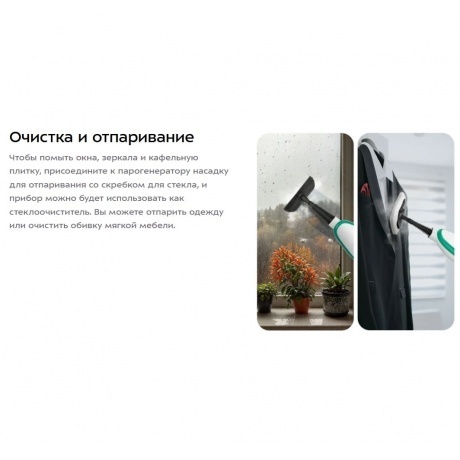 Паровая швабра 2 в 1 Kitfort КТ-3937 - фото 17