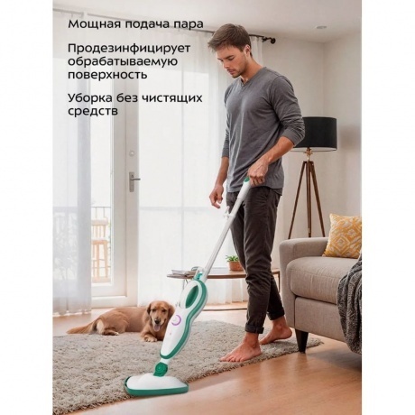 Паровая швабра 2 в 1 Kitfort КТ-3937 - фото 21