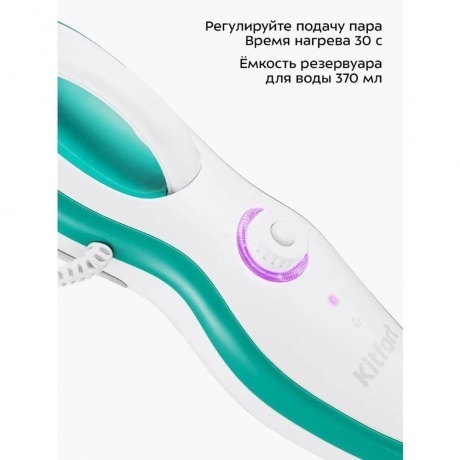 Паровая швабра 2 в 1 Kitfort КТ-3937 - фото 22