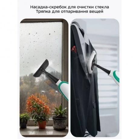 Паровая швабра 2 в 1 Kitfort КТ-3937 - фото 26