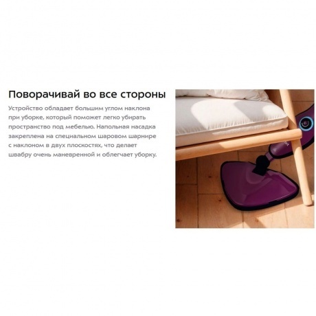 Паровая швабра 2 в 1 Kitfort КТ-3938 - фото 17