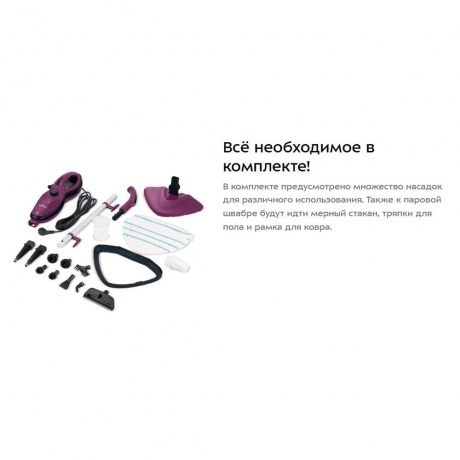 Паровая швабра 2 в 1 Kitfort КТ-3938 - фото 18