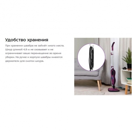 Паровая швабра 2 в 1 Kitfort КТ-3938 - фото 19
