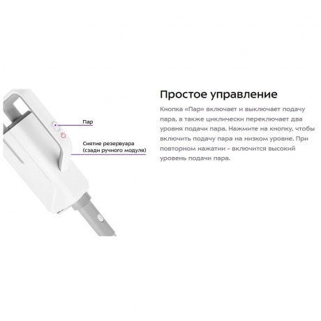 Паровая швабра 2 в 1 Kitfort КТ-3942 - фото 12