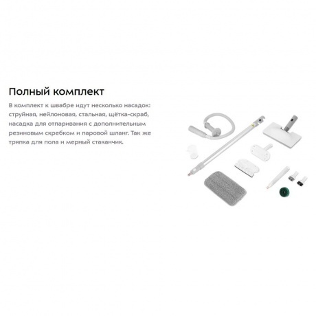 Паровая швабра 2 в 1 Kitfort КТ-3942 - фото 13