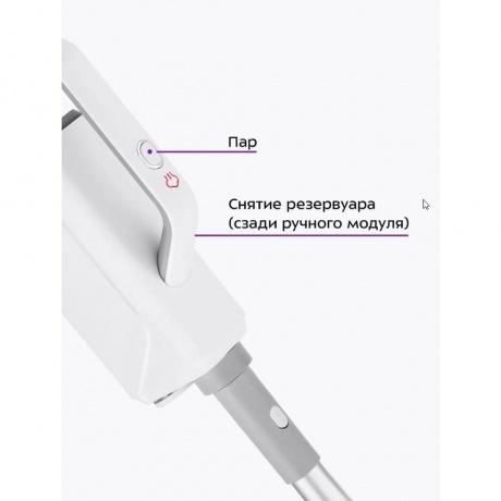 Паровая швабра 2 в 1 Kitfort КТ-3942 - фото 18