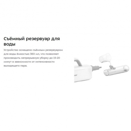 Паровая швабра 2 в 1 Kitfort КТ-3942 - фото 9