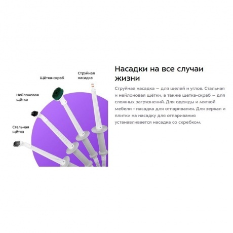 Паровая швабра 2 в 1 Kitfort КТ-3942 - фото 10