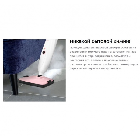 Паровая швабра КТ-3911 - фото 11