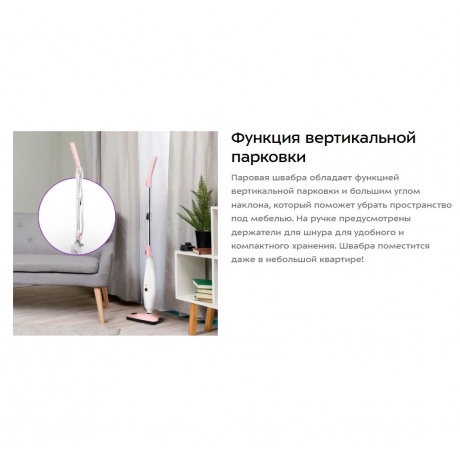 Паровая швабра КТ-3911 - фото 13
