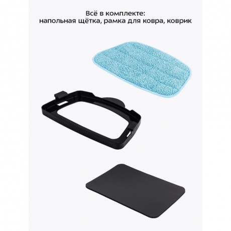 Паровая швабра КТ-3911 - фото 21