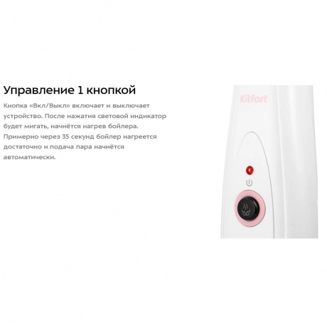 Паровая швабра КТ-3911 - фото 10