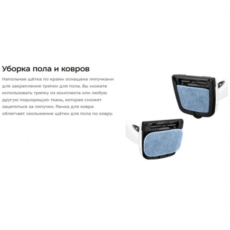 Паровая швабра с электровеником Kitfort КТ-3912 - фото 23