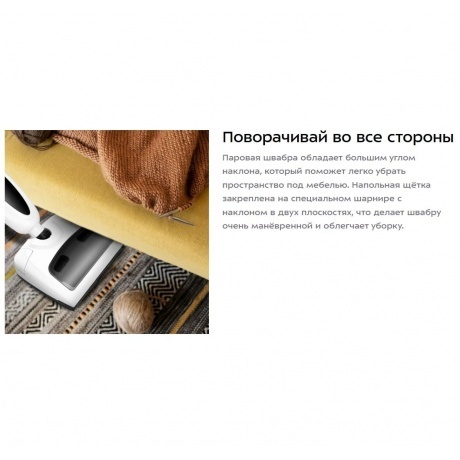 Паровая швабра с электровеником Kitfort КТ-3912 - фото 24