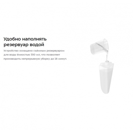 Паровая швабра с электровеником Kitfort КТ-3912 - фото 25