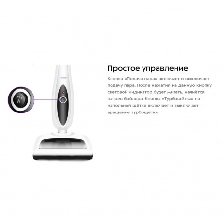 Паровая швабра с электровеником Kitfort КТ-3912 - фото 26